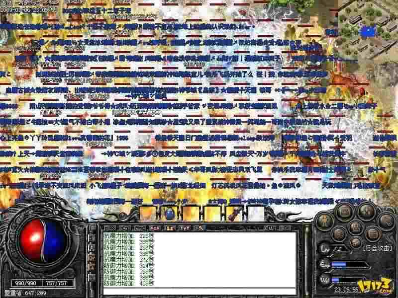 传奇私服内部号获取方法 新手也能轻松上手