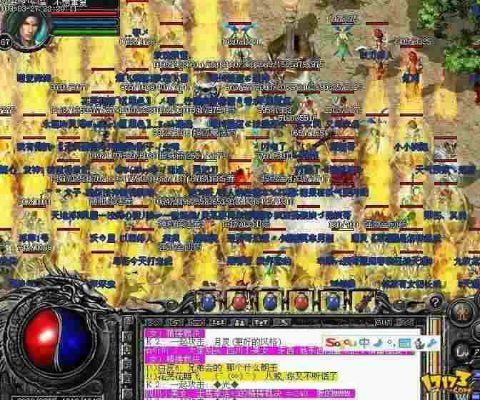 传奇私服在哪里合装备 新手也能看懂的合成全指南